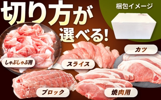 豚肉 モモ 豚モモ 2kg