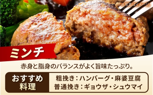 選べる 挽き方 豚肉 ミンチ 2kg ハンバーグに使える