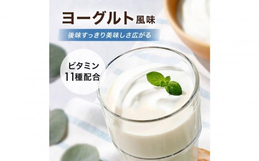 【ヨーグルト味】AMBiQUE オールインワンプロテイン （1kg）