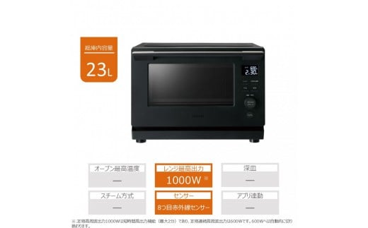 東芝 単機能レンジ ER-S10A(K)