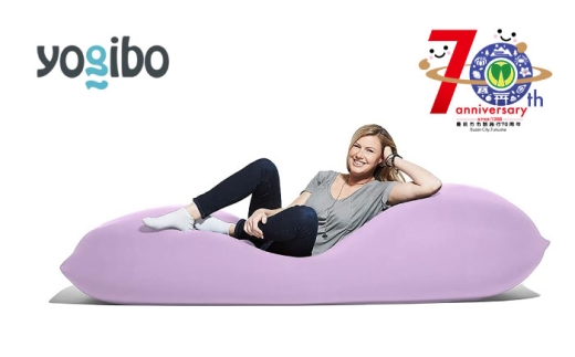 【ラベンダー】Yogibo Max 【豊前市制施行70周年記念】《豊前市》【株式会社Yogibo】　ヨギボー マックス ソファ クッション 枕 ベッド [VDI001-19]
