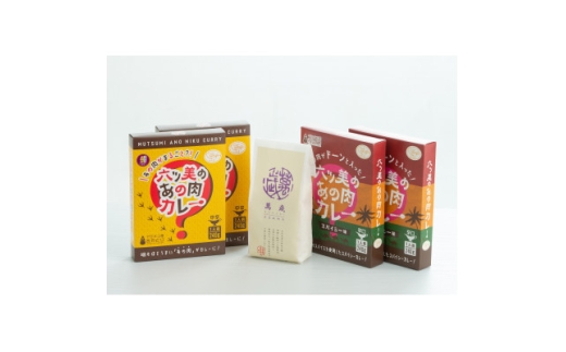 ＜六ツ美のあの肉カレー&萬歳＞国産おやどり骨付きモモ1本入りカレー&復古米/大正浪漫セット(MIX)【1315507】 859771 - 愛知県岡崎市