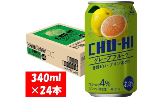 1131 神戸居留地 チューハイ グレープフルーツ 糖類ゼロ 340ml×24本 １ケース 2276452 - 岐阜県各務原市