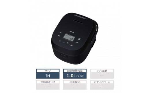 東芝　炊飯器 IH「本かまど」炊き分け　5.5合　RC-10BHW(K)