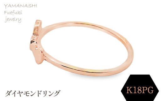 K18ＰＧ ダイヤモンドリング RADR-6162　188-090