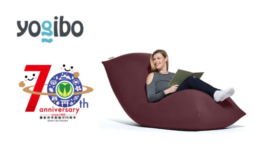 【ディープパープル】Yogibo Max 【豊前市制施行70周年記念】《豊前市》【株式会社Yogibo】　ヨギボー マックス ソファ クッション 枕 ベッド [VDI001-12] 1331759 - 福岡県豊前市