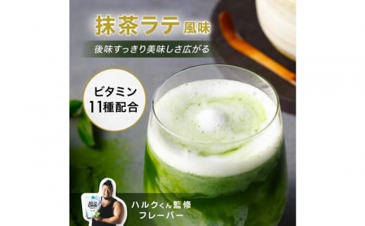 【抹茶ラテ風味】AMBiQUE オールインワンプロテイン （1kg）