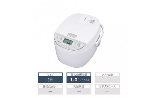 東芝　炊飯器　IH　備長炭ダイヤモンド釜　5.5合　RC-10HW(W)