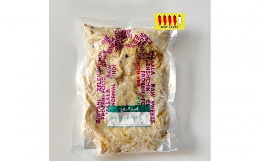 チキンのビリヤニ３種セット