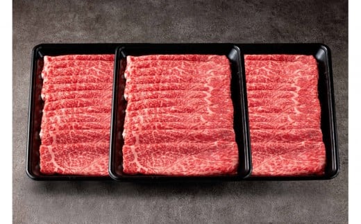 1029.鳥取和牛赤身しゃぶしゃぶすき焼き 1.5kg（500g×3）