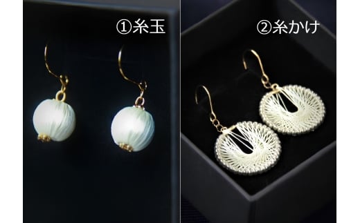 野生のシルク　繊維のダイヤモンド　天蚕糸のアクセサリー　糸玉イヤリング