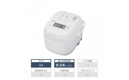 東芝　炊飯器　IH　高火力でふっくら　3合　RC-5XW(W)