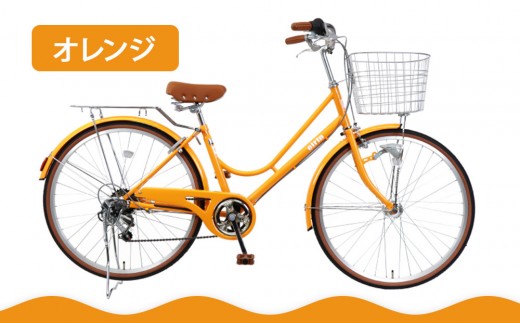 【エイリン】【組立済み発送】＜色選択可能＞ファミリーサイクル26型 KN266NROL［ 京都 自転車専門店 完成車でお届け 26インチ ファミリー サイクル 人気 おすすめ 自転車 ママチャリ 街乗り スポーツ アウトドア ギフト 通販 送料無料 ふるさと納税 ］【オレンジ】