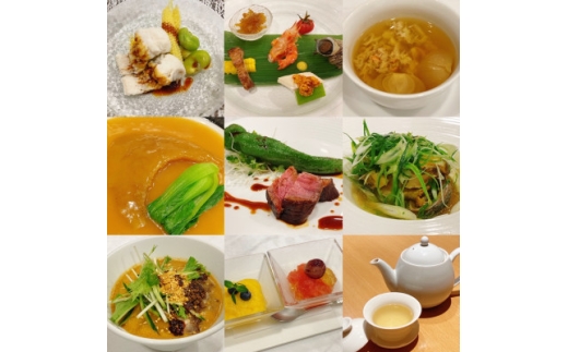 ＜みこころ無添加チャイナ935＞《ディナー》ふかひれ姿煮 季節素材 厳選コース 2名様分【1642249】