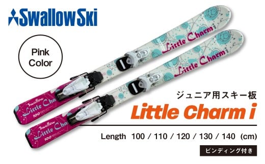 【ジュニアスキー・140cm】LITTLE CHARM i 【ピンク】(SW1003-140)