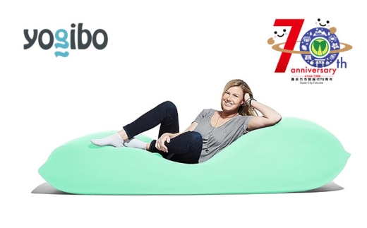 【ミント】Yogibo Max 【豊前市制施行70周年記念】《豊前市》【株式会社Yogibo】　ヨギボー マックス ソファ クッション 枕 ベッド [VDI001-22]