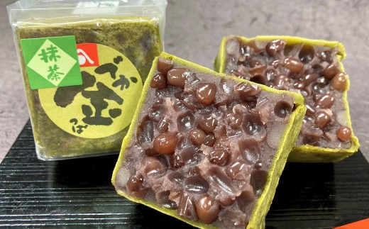 抹茶でか金つば 5個入り (合計約600g) / 金鍔 金つば きんつば 和菓子 菓子 お菓子 おかし 和スイーツ スイーツ おやつ 小豆 あずき あんこ 抹茶 ギフト 山形県 白鷹町