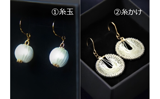 野生のシルク　繊維のダイヤモンド　天蚕糸のアクセサリー　糸かけピアス