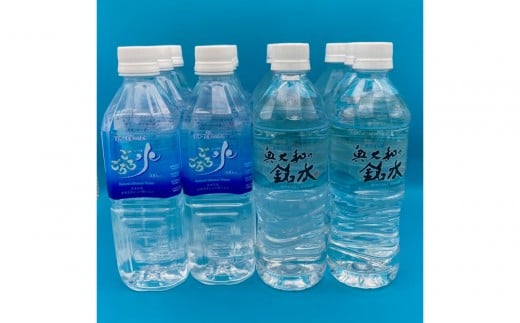 奈良の名水セット（2種12本セット）