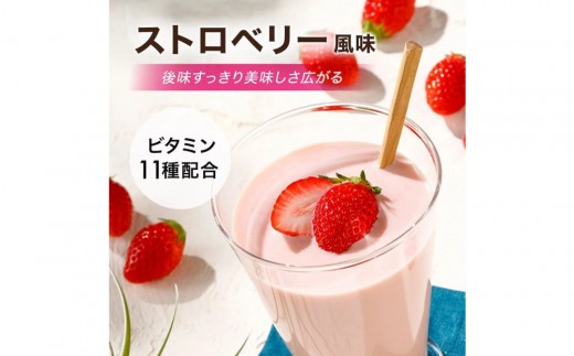 【ストロベリー味】AMBiQUE オールインワンプロテイン （1kg）