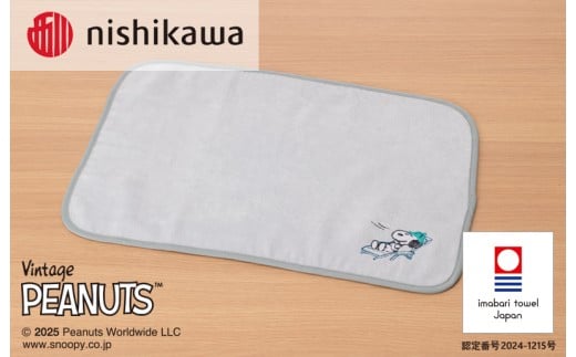 (今治タオルブランド認定)スヌーピーピーナッツ サウナマット 1枚(グレー)PN4674【I003770SAM1GY】 2295141 - 愛媛県今治市