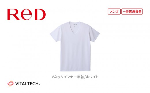 【男性用 Sサイズ ホワイト】ReD Vネックインナー半袖 2275990 - 愛知県名古屋市