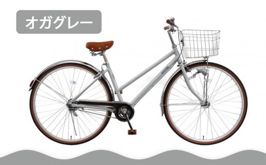【エイリン】【組立済み発送】＜色選択可能＞シティサイクル27型 AL27EOL［ 京都 自転車専門店 完成車でお届け 27インチ シティ サイクル 軽量 おしゃれ 人気 おすすめ 自転車 街乗り スポーツ アウトドア ギフト 通販 送料無料 ふるさと納税 ］【オガグレー】
