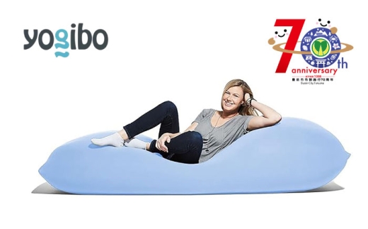 【ペールブルー】Yogibo Max 【豊前市制施行70周年記念】《豊前市》【株式会社Yogibo】　ヨギボー マックス ソファ クッション 枕 ベッド [VDI001-23]