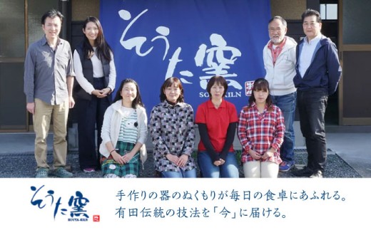 有田焼 染付丸紋蛸唐草 正角皿 3枚 セット /そうた窯 [UCE007] 焼き物 やきもの 器 食器