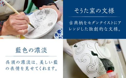 有田焼 染錦瓢箪絵反 マグカップ 2個 セット （青・赤）/そうた窯 [UCE004] 焼き物 やきもの 器