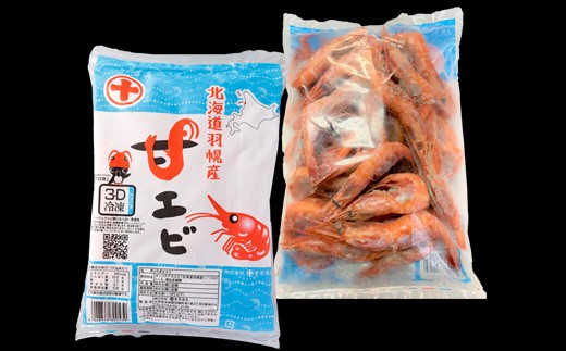 3D冷凍で新鮮さそのまま 北海道羽幌産刺身用プリプリ甘えび 1kg