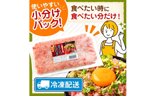 ご注意ください　鮮度にこだわっていますので、お早めにお召し上がり下さい