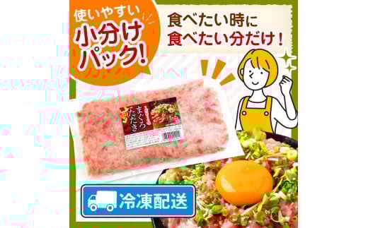 ご注意ください　鮮度にこだわっていますので、お早めにお召し上がり下さい