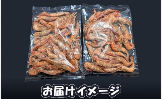 【訳あり】 ぼたんえび 1kg （小サイズ）