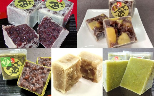 でか金つば 5種 20個セット （合計約2400g） ／ 金鍔 金つば きんつば 和菓子 菓子 お菓子 おかし 和スイーツ スイーツ おやつ 小豆 あずき 栗 くり 抹茶 白あん ずんだ 詰め合わせ つめあわせ ギフト 山形県 白鷹町