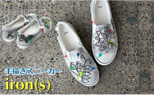 スニーカー アイアン iron（s） 手描きスリッポン ワイズ 2E 28.0cm【受注制作】