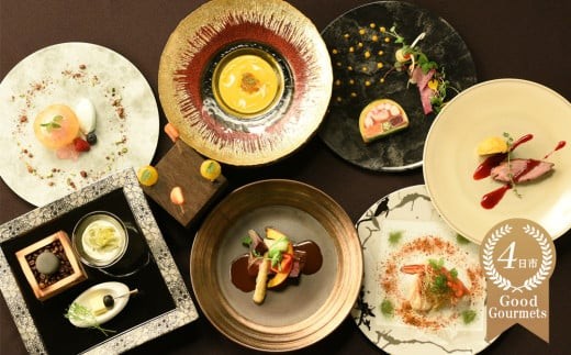 フレンチレストラン Reve（レーヴ）お食事券　ディナー1名様分　プレジールコース