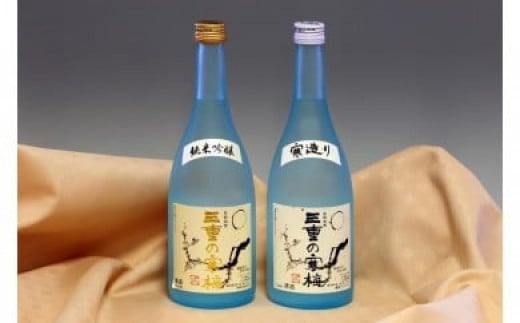 三重の寒梅 720ml 2本セット 739663 - 三重県四日市市