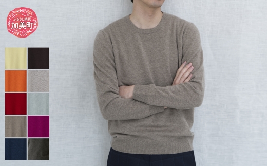 ラウンドネックプルオーバー（度詰） 男LL：46 ｜ ニット 高級 希少 メンズ 2276732 - 宮城県加美町