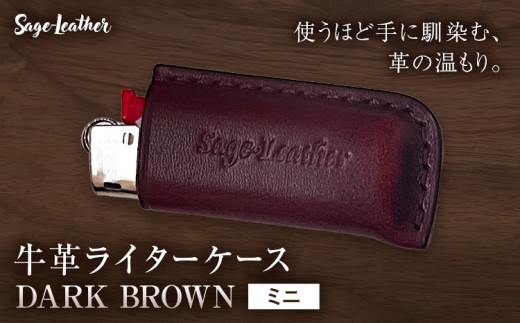牛革BICライターケース DARK BROWN ミニ 革工房Sage-Leather《90日以内に出荷予定(土日祝除く)》