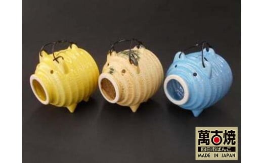 【萬古焼（ばんこやき）】蚊取カラー豚　イラボ（中）