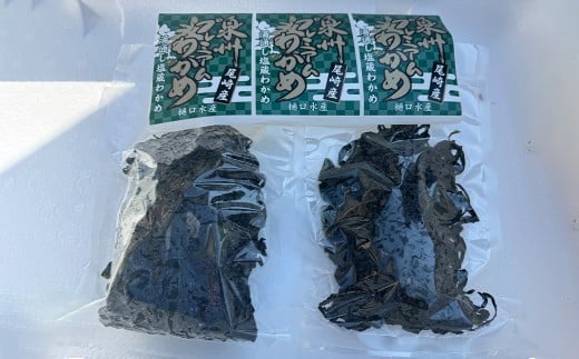 茎あり 塩蔵わかめ 約1.2kg 約400g×3袋セット 海藻 ワカメ 茎わかめ 茎ワカメ