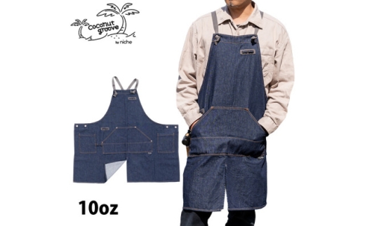 coconut groove デニムエプロン2.0 10oz【1649264】