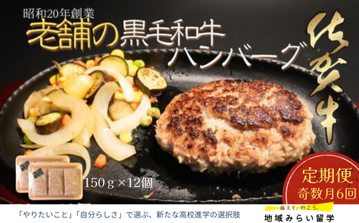 画像はイメージです。返礼品以外のものは含まれません。