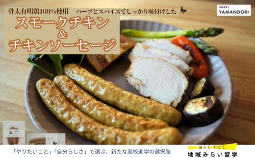 画像はイメージです。返礼品以外のものは含まれません。
