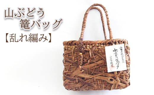 自然素材を使っての手作り品