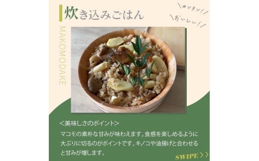 調理例です