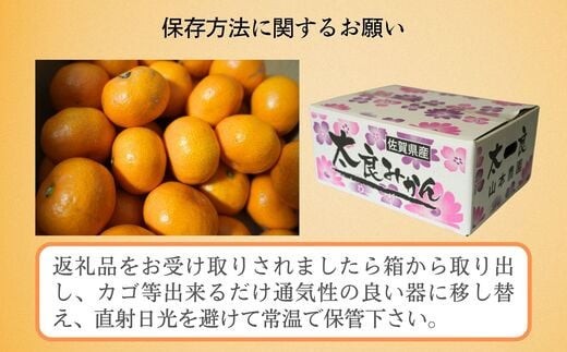 画像はイメージです。実際のお届けは4.5kg。
