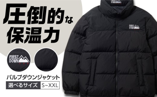 [選べるサイズ]バブルダウンジャケット BLACK アウトドア 上着 防寒 岐阜市 / 水甚 [ANHZ006〜ANHZ010]