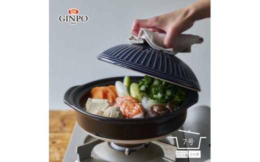 【萬古焼（ばんこやき）】土鍋7号【瑠璃】二人用 おしゃれ ご飯 カップル 二人 夫婦【直火・レンジ・炊飯】（7号1.1L炊飯計量カップ不要）菊花 銀峯 GINPO 鍋